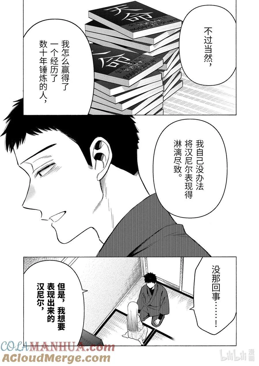 96 96 第9页