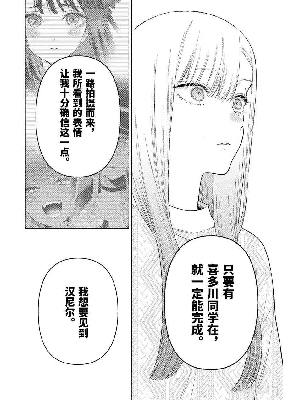 96 96 第10页
