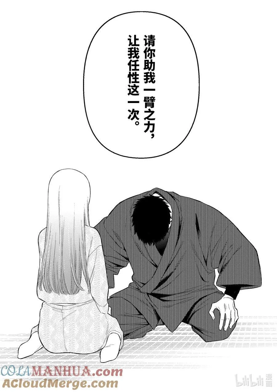 96 96 第11页