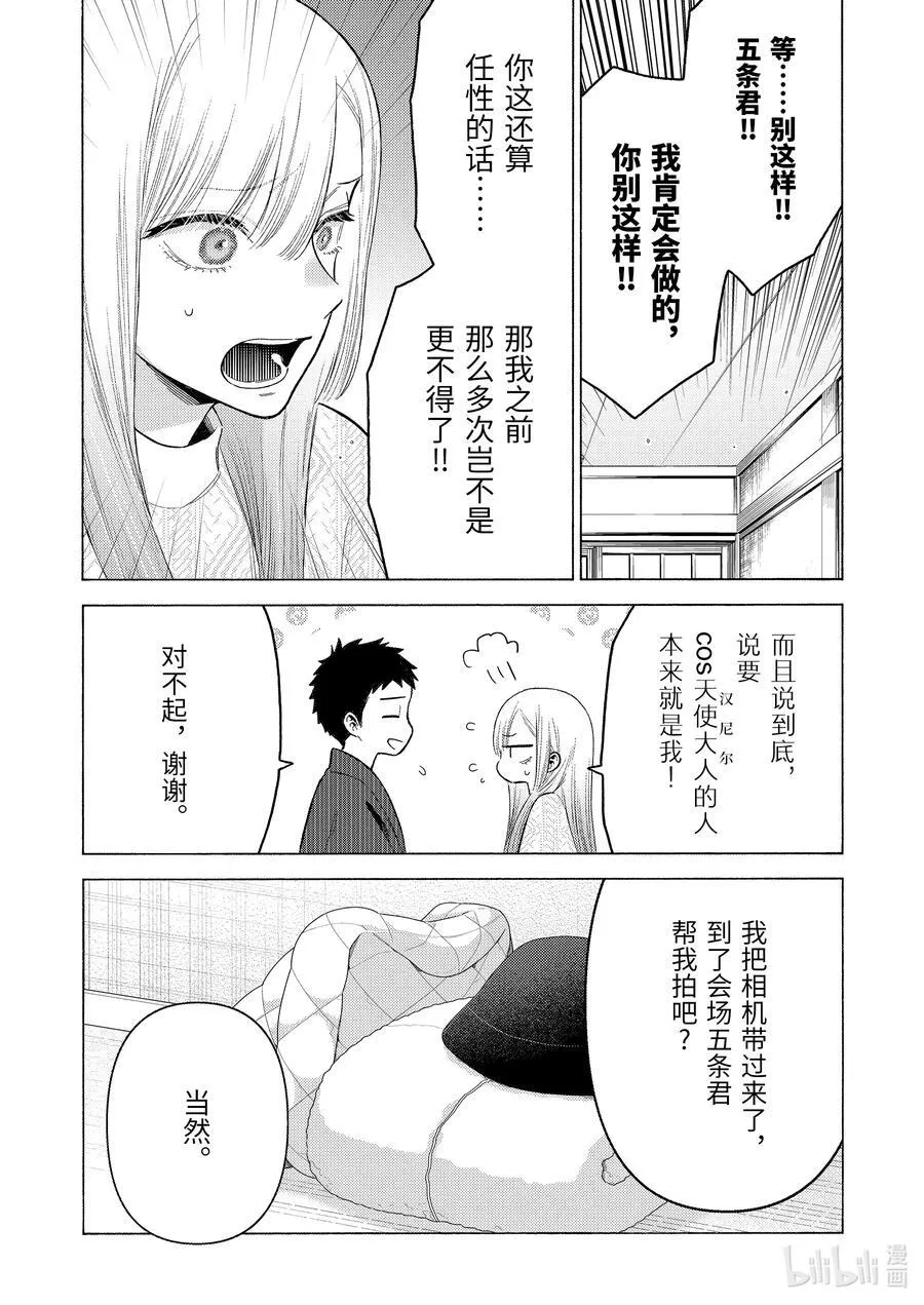 96 96 第12页