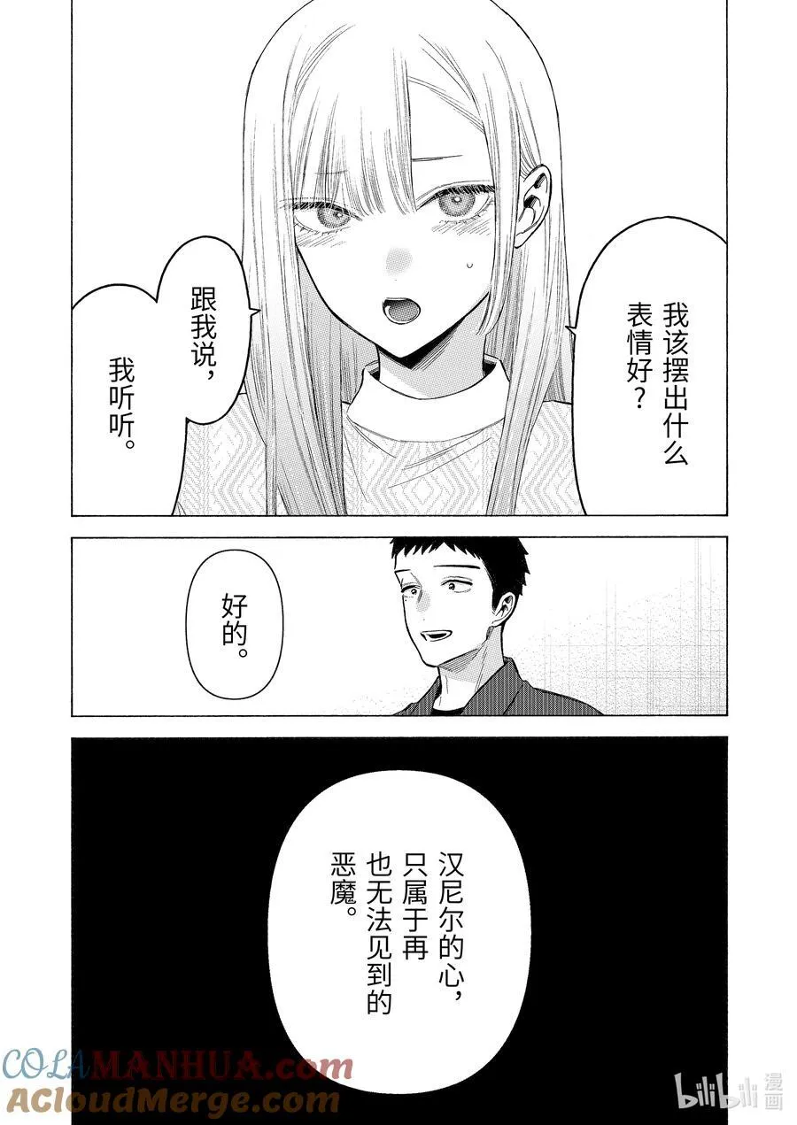 96 96 第13页