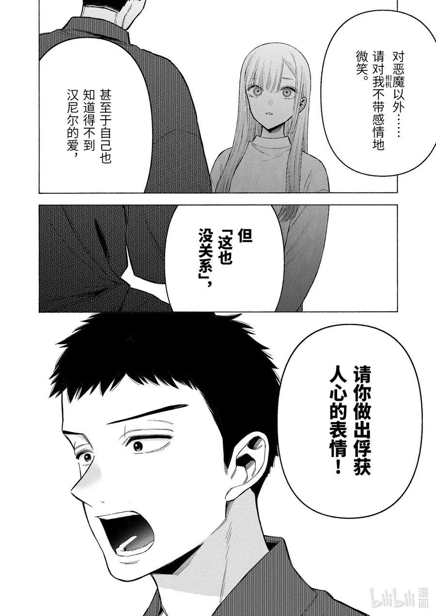 96 96 第14页