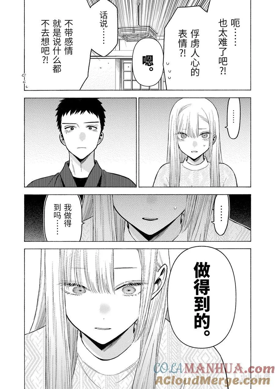 96 96 第15页