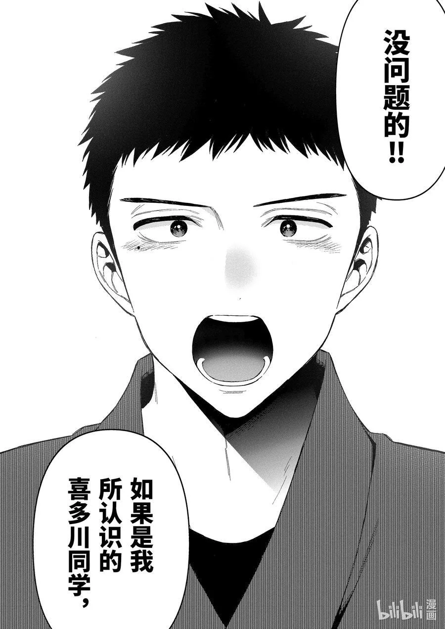 96 96 第16页