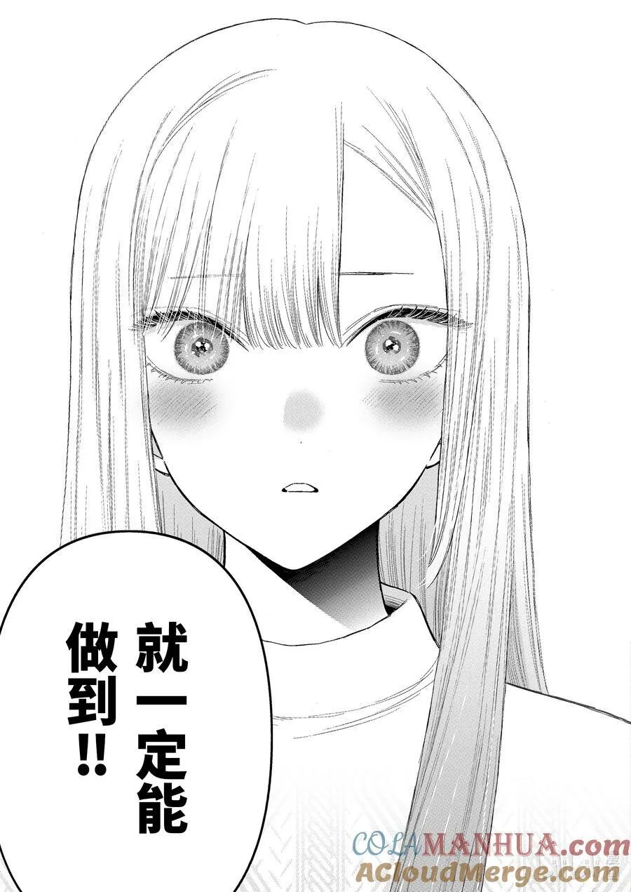 96 96 第17页