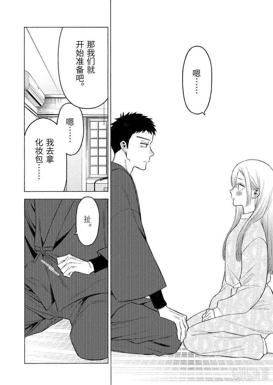 96 96 第18页