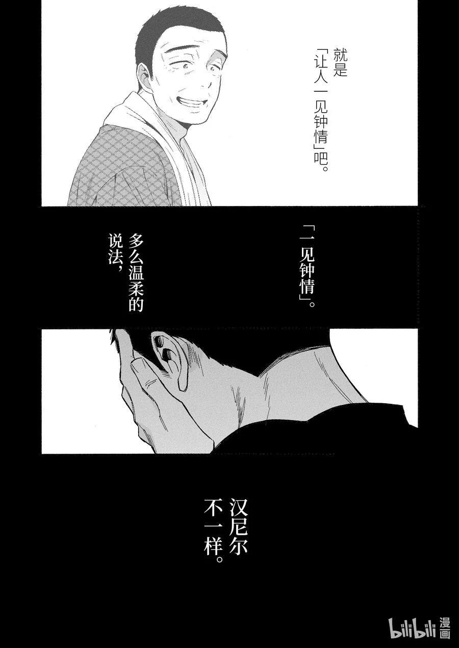 96 96 第20页