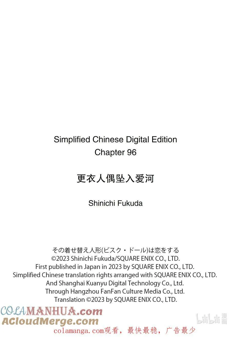 96 96 第29页