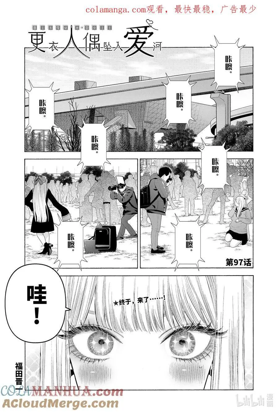 97 97 第1页