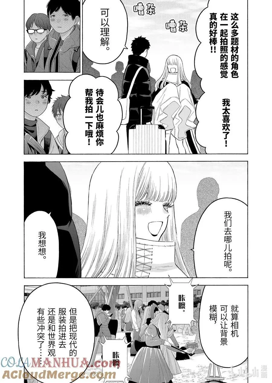97 97 第5页