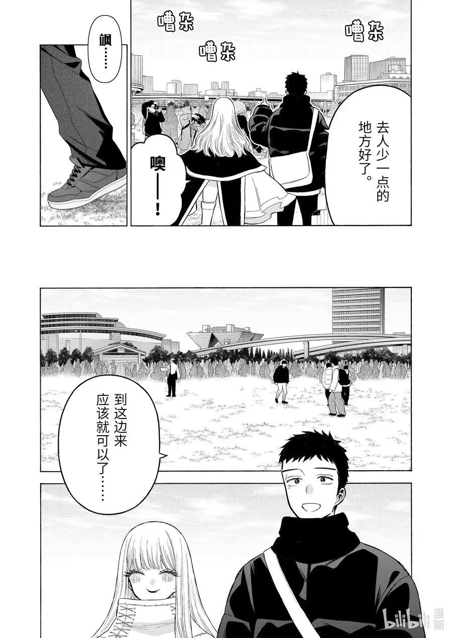 97 97 第6页