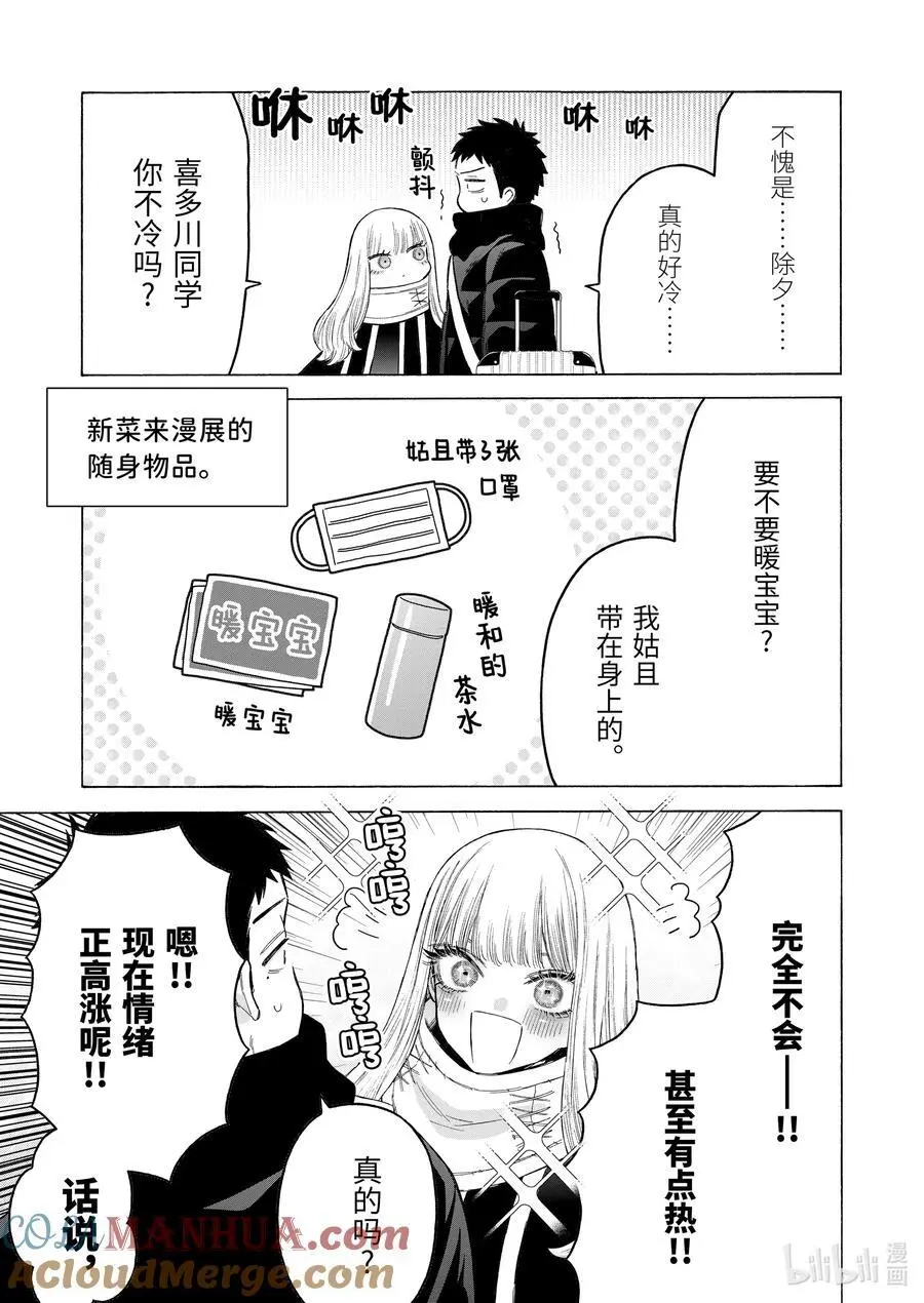97 97 第7页