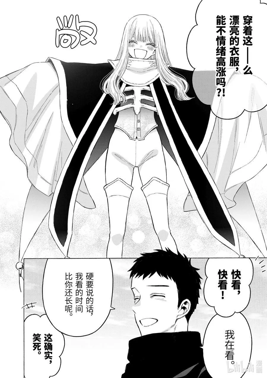 97 97 第8页