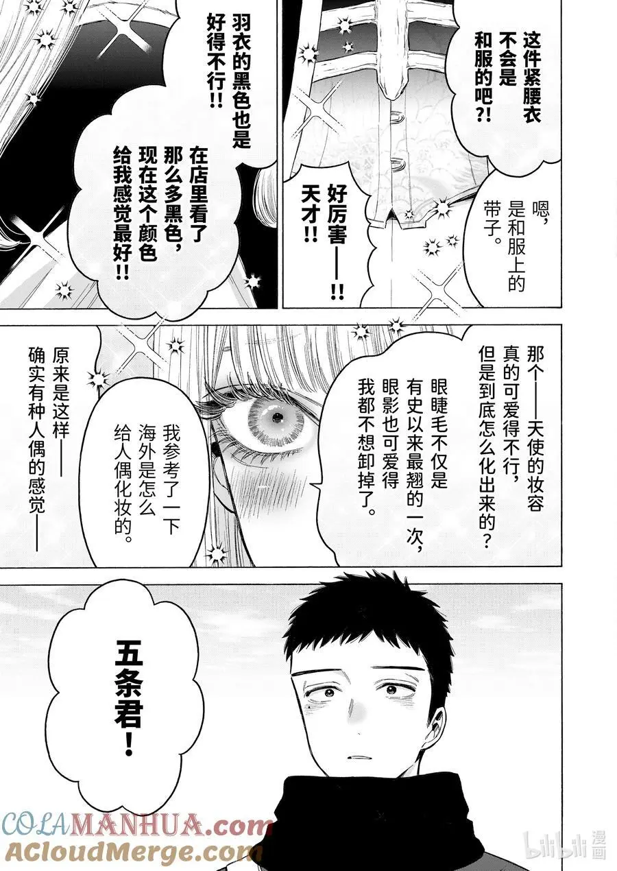 97 97 第9页