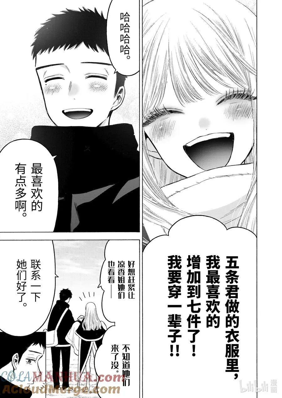 97 97 第11页