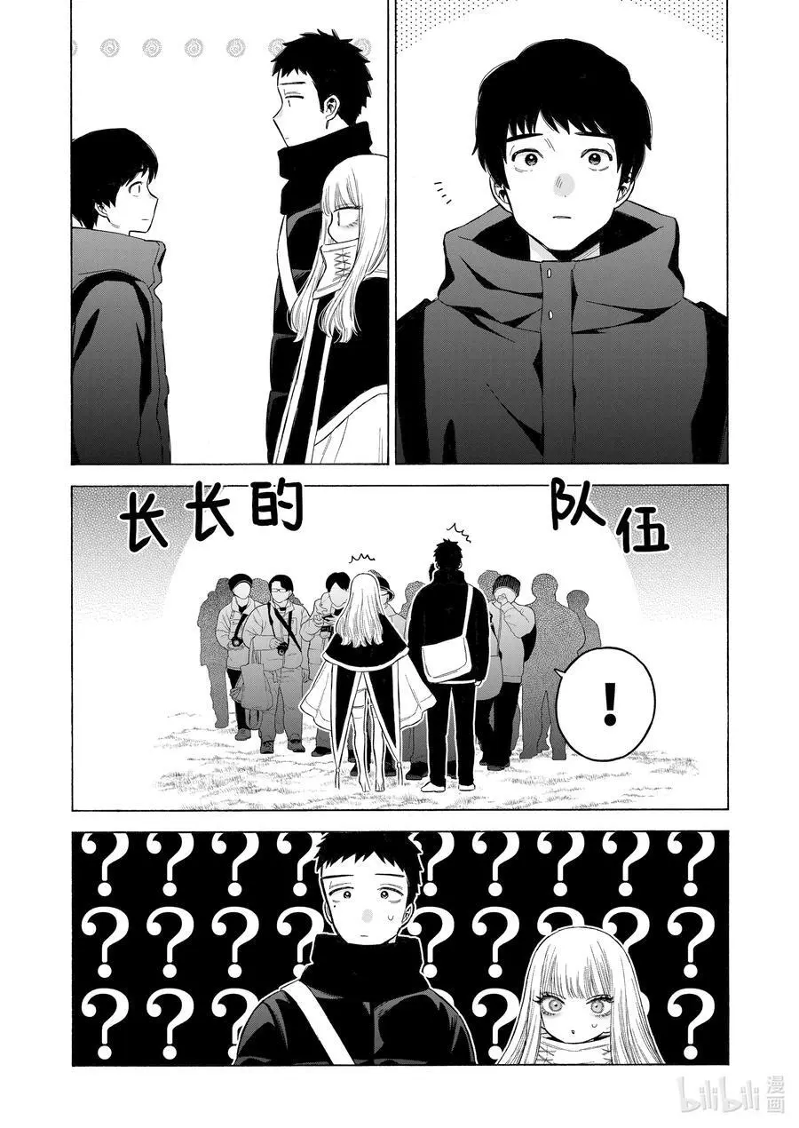 97 97 第12页