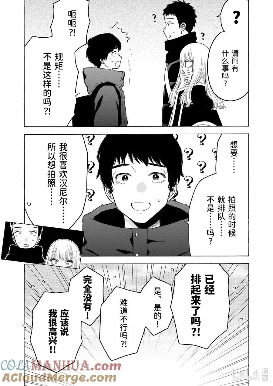 97 97 第13页