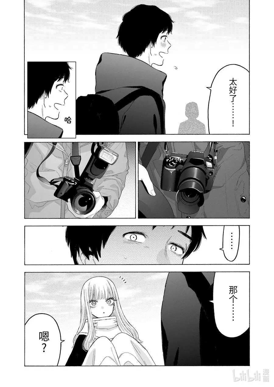 97 97 第14页