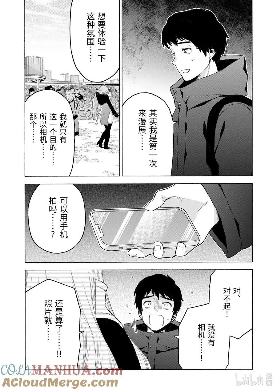 97 97 第15页