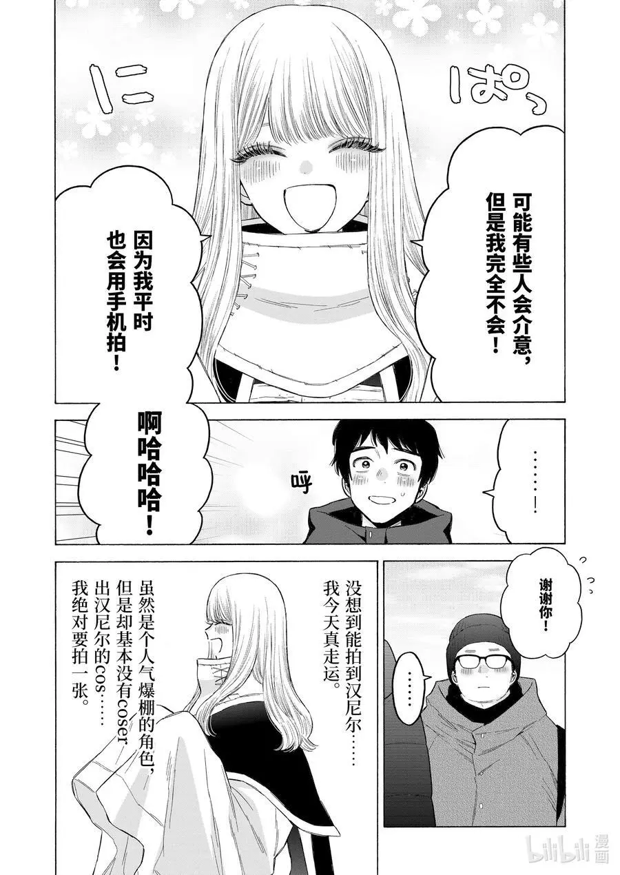97 97 第16页