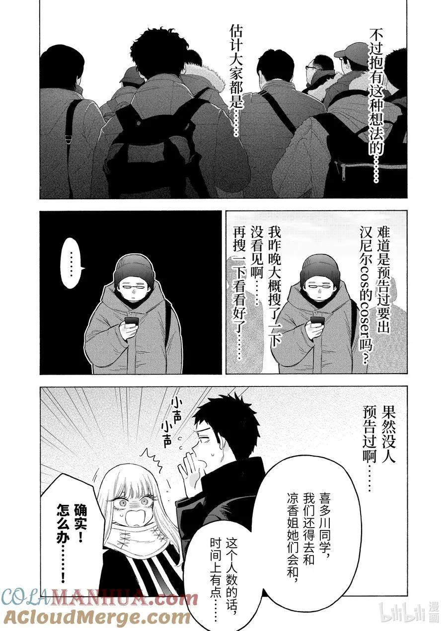 97 97 第17页