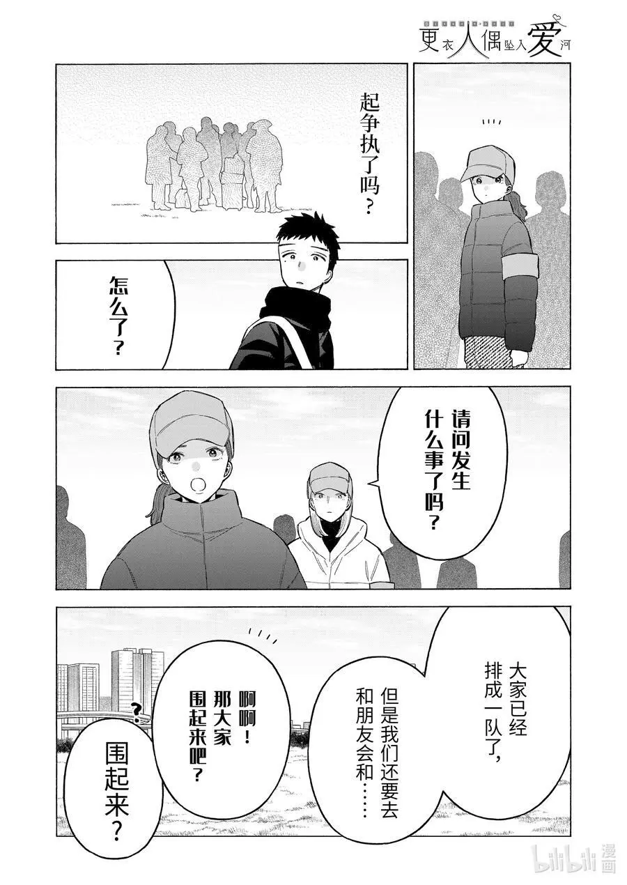 97 97 第18页