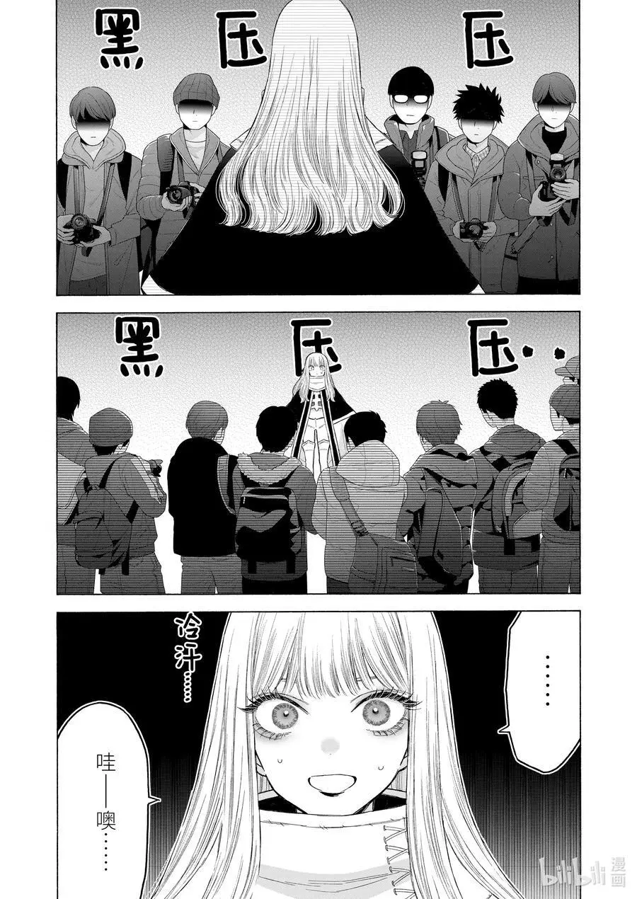 97 97 第20页