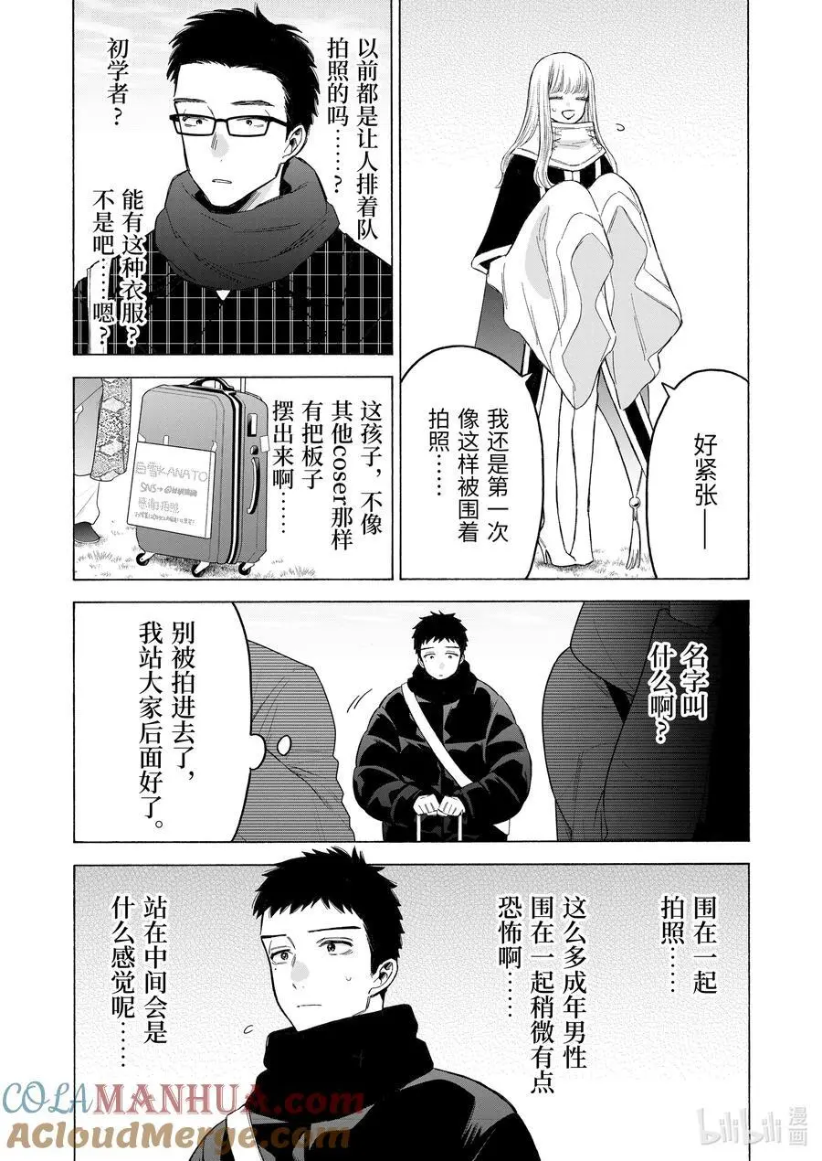 97 97 第21页