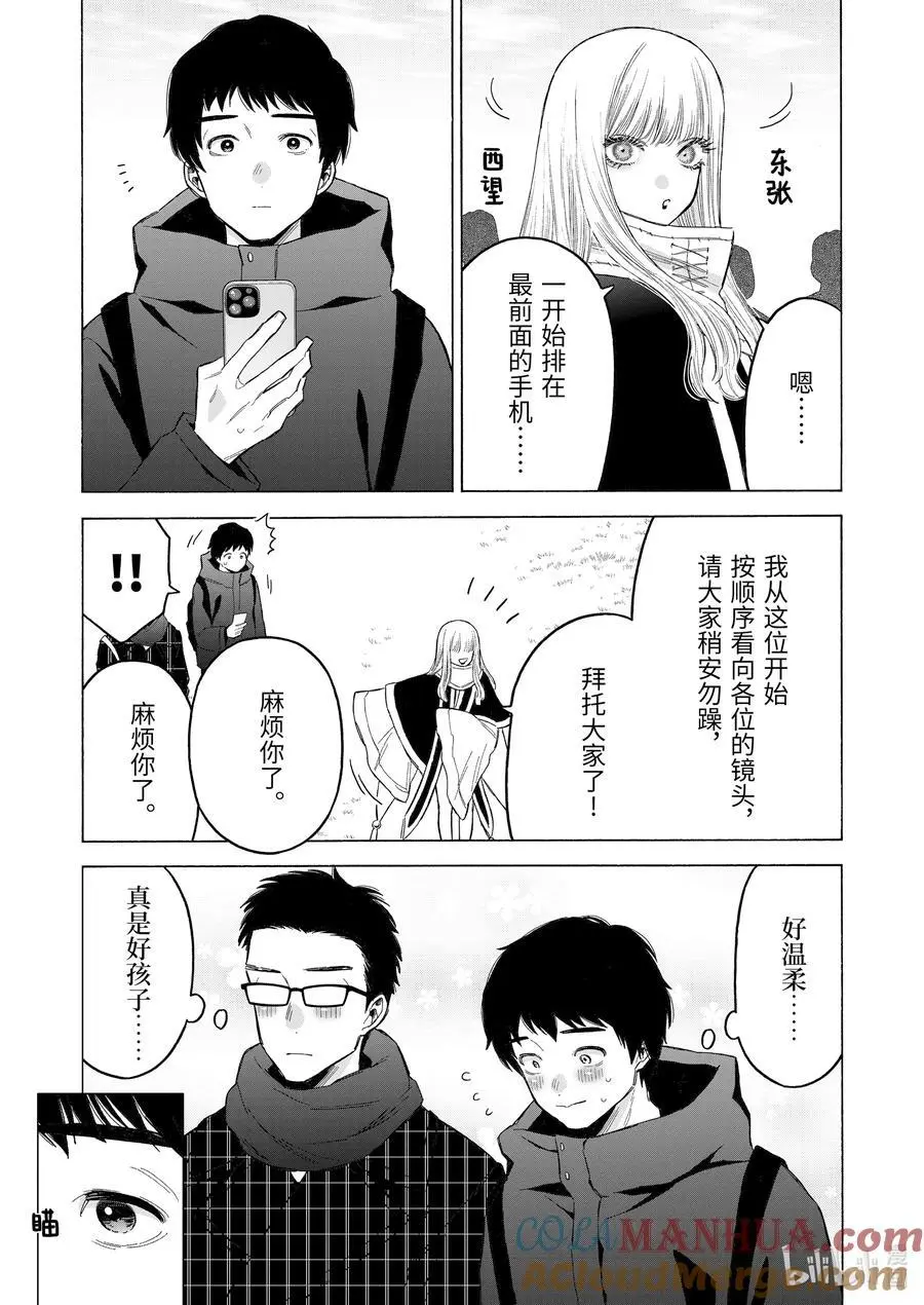97 97 第23页