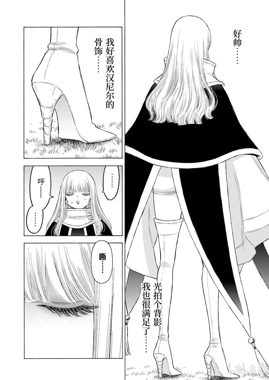 97 97 第24页