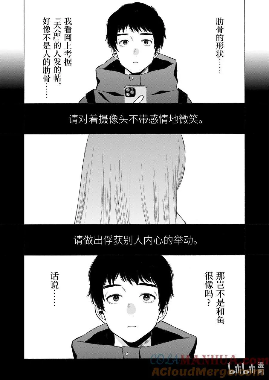 97 97 第25页