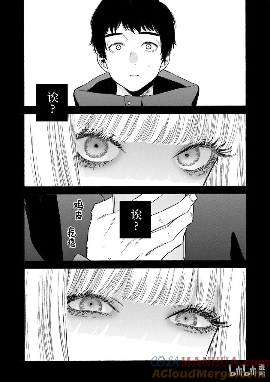 97 97 第27页