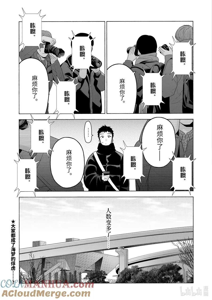 97 97 第31页