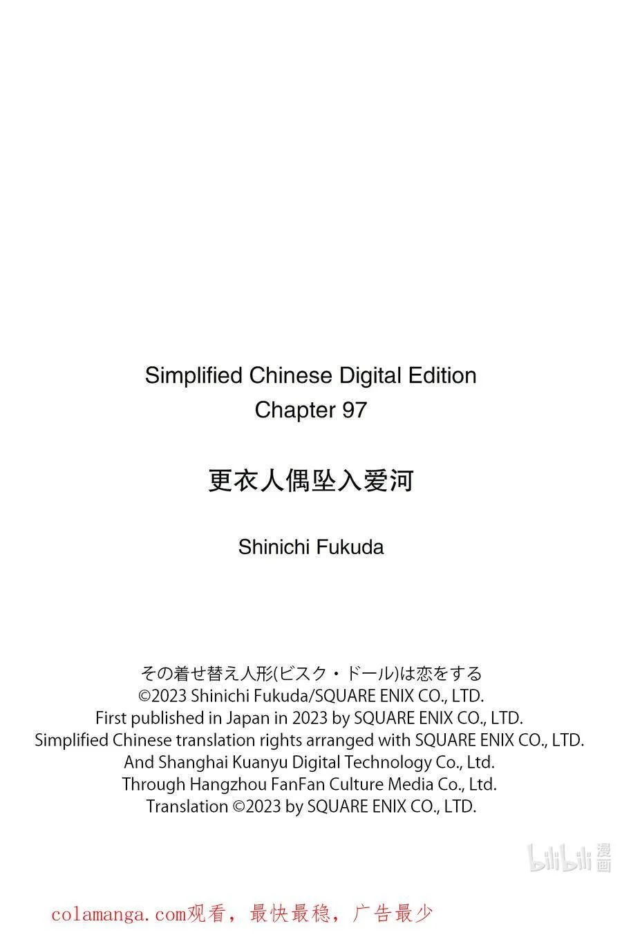 97 97 第32页