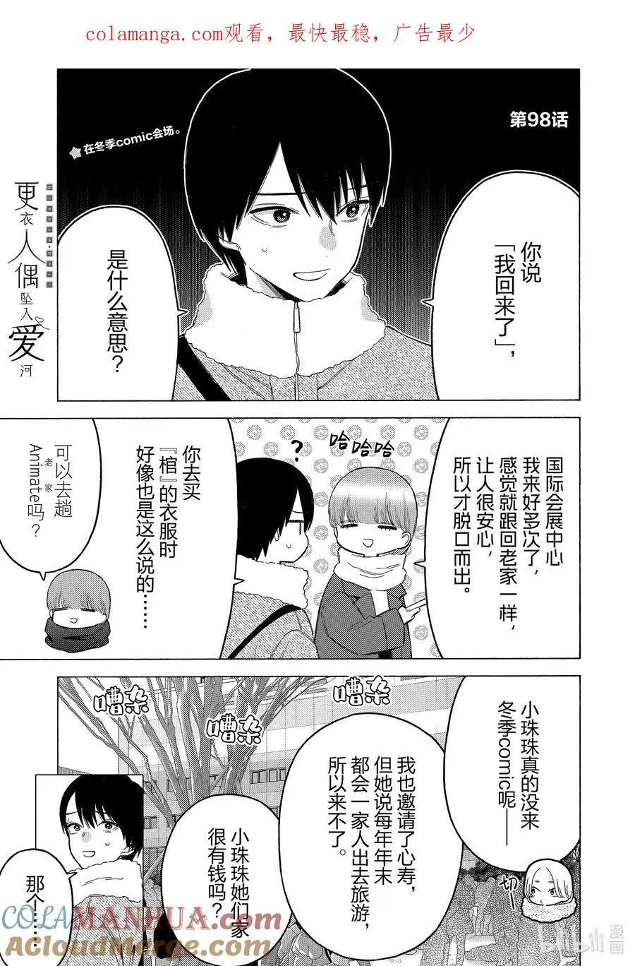 98 98 第1页