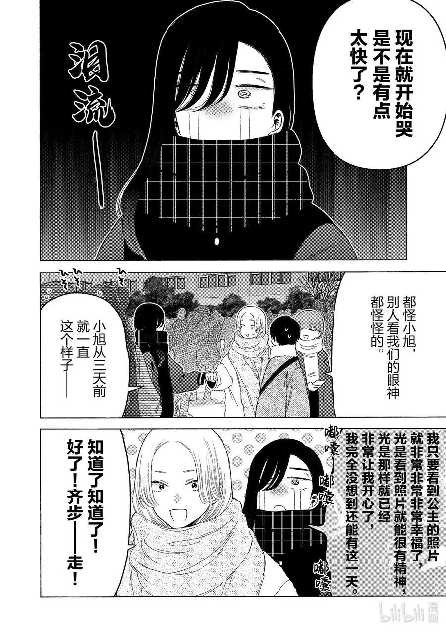 98 98 第2页