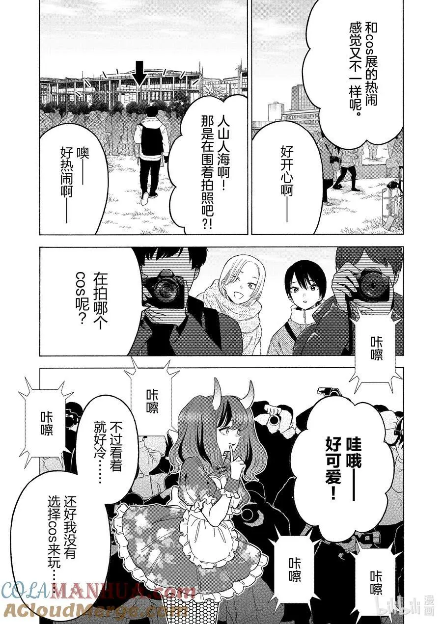 98 98 第3页