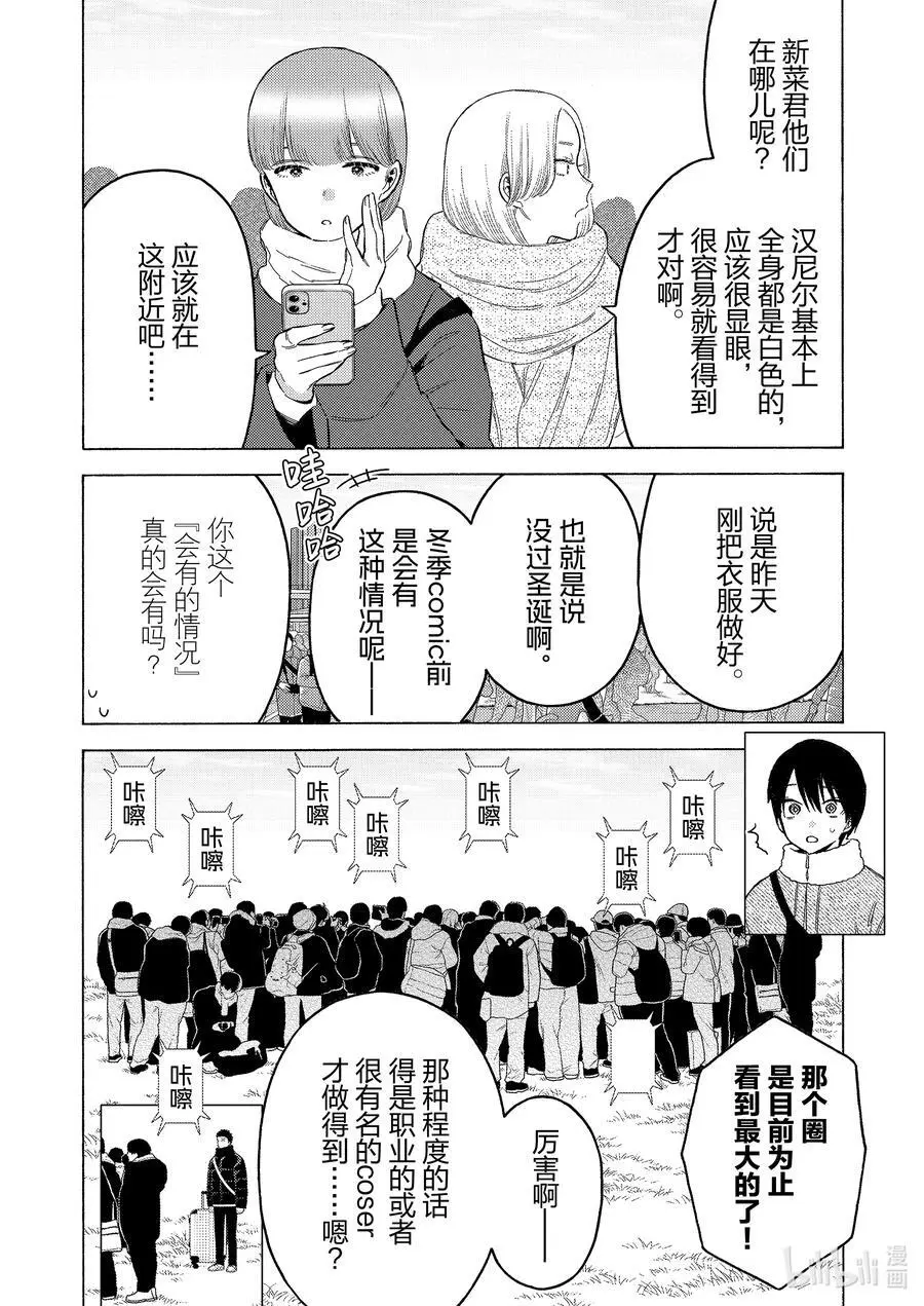98 98 第4页