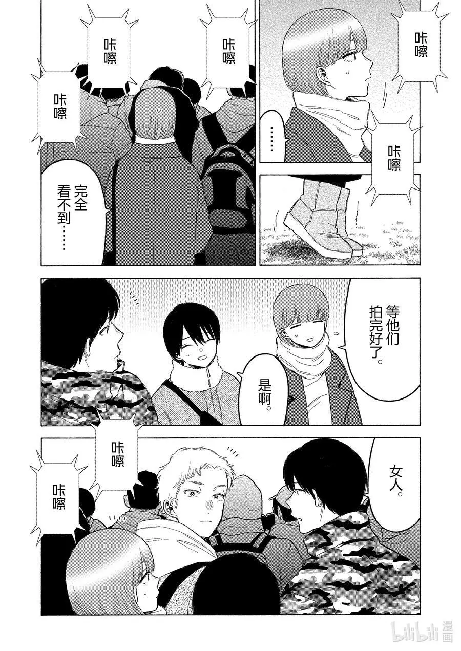 98 98 第6页