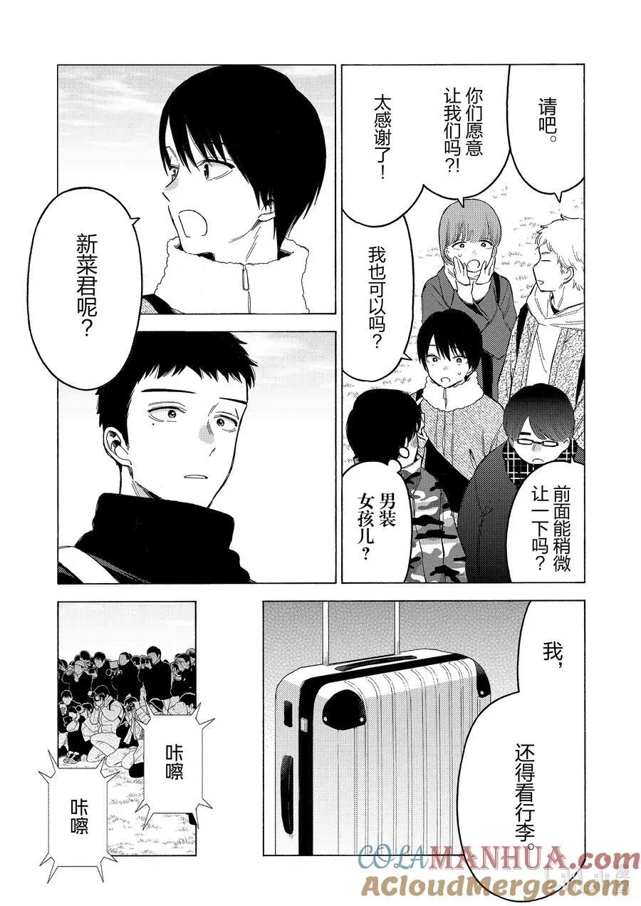 98 98 第7页