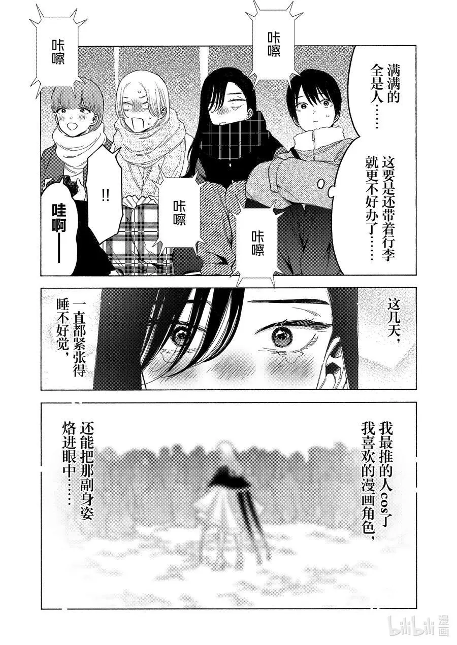 98 98 第8页