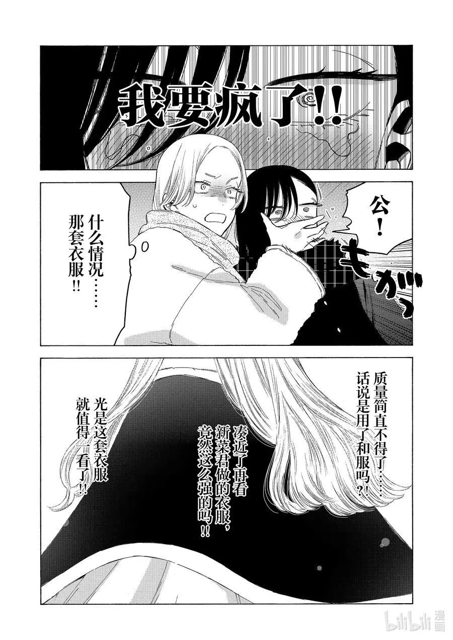 98 98 第10页