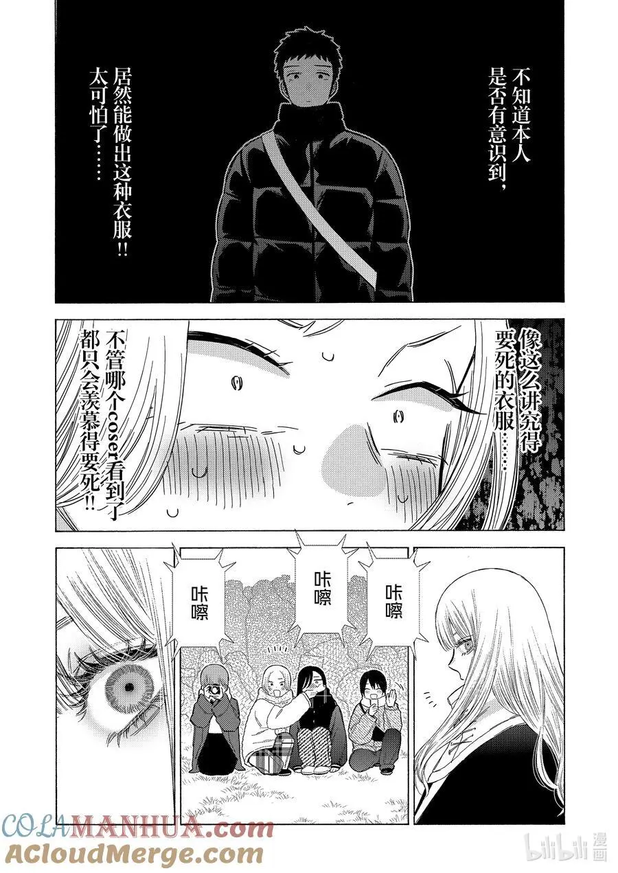 98 98 第11页