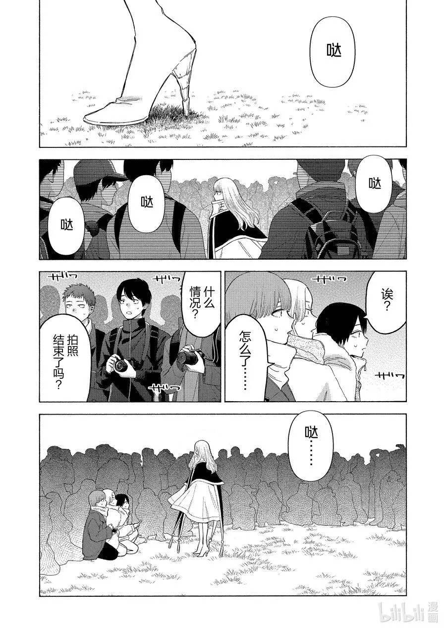 98 98 第12页