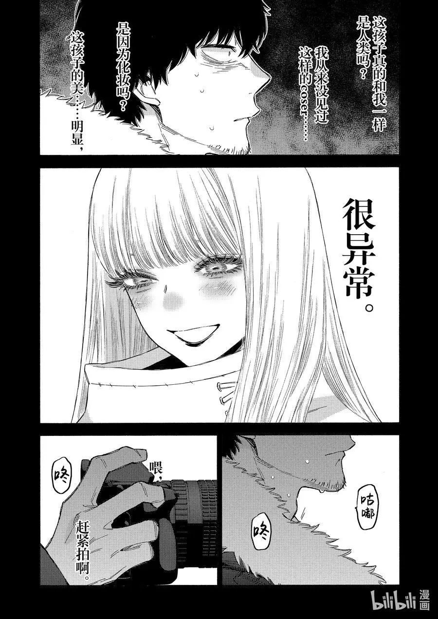 98 98 第16页