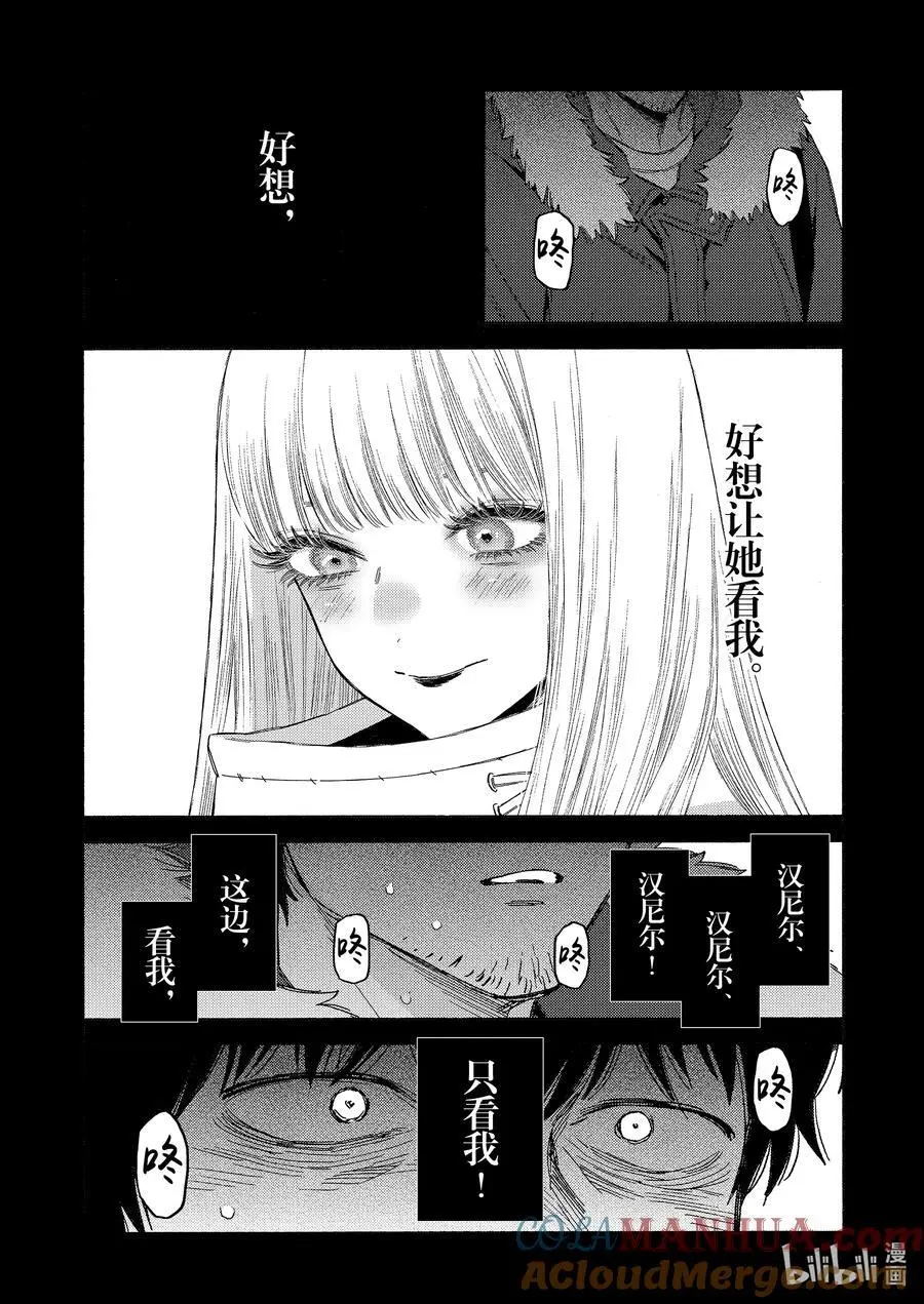 98 98 第19页