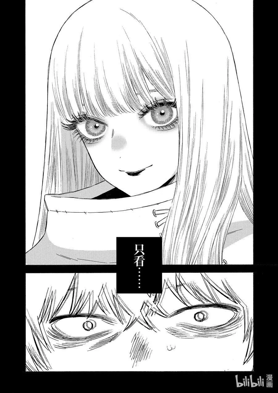 98 98 第20页