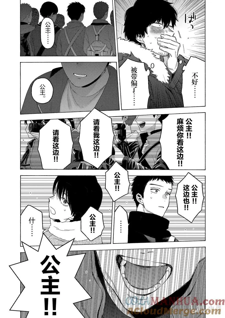 98 98 第23页