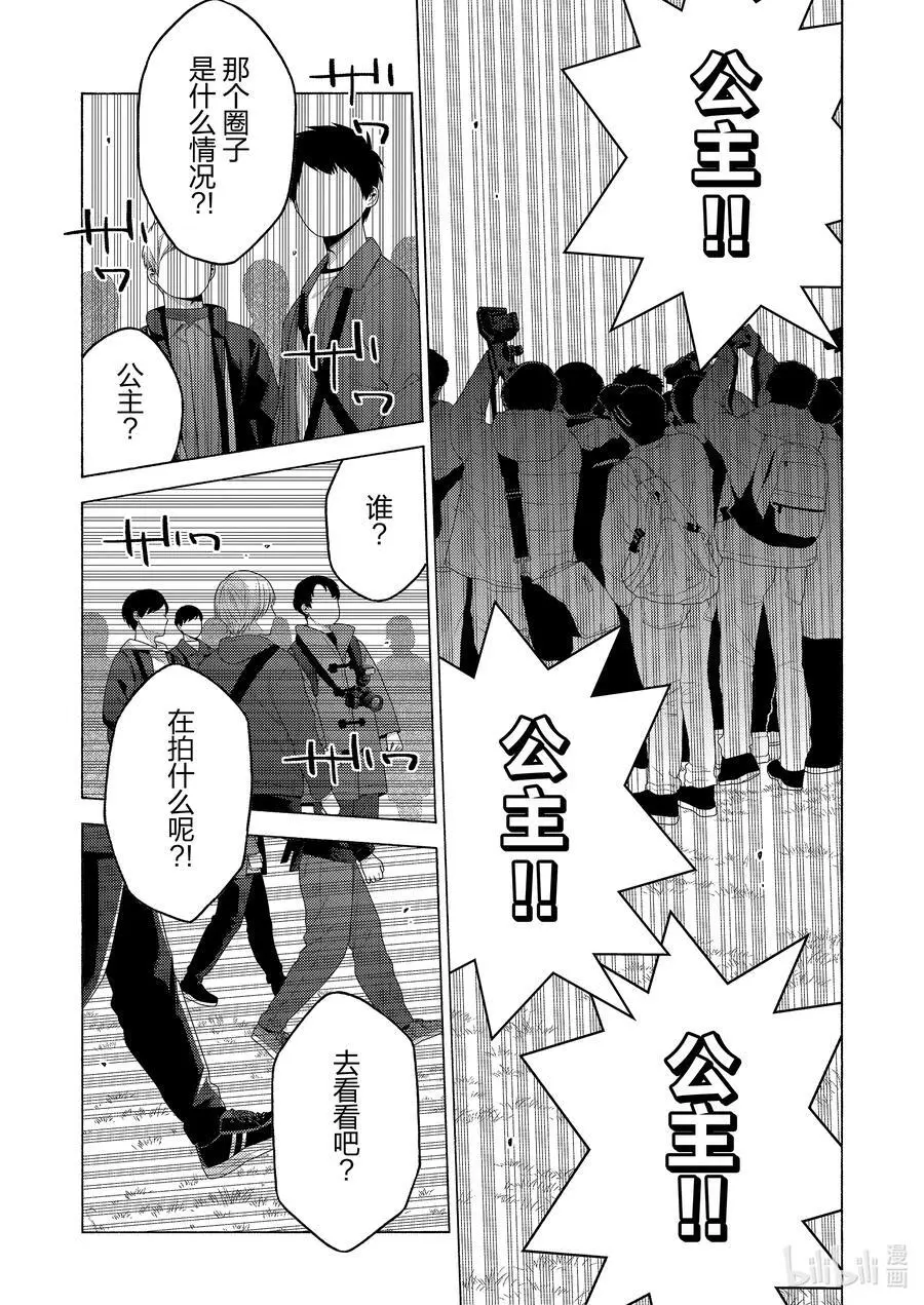 98 98 第24页