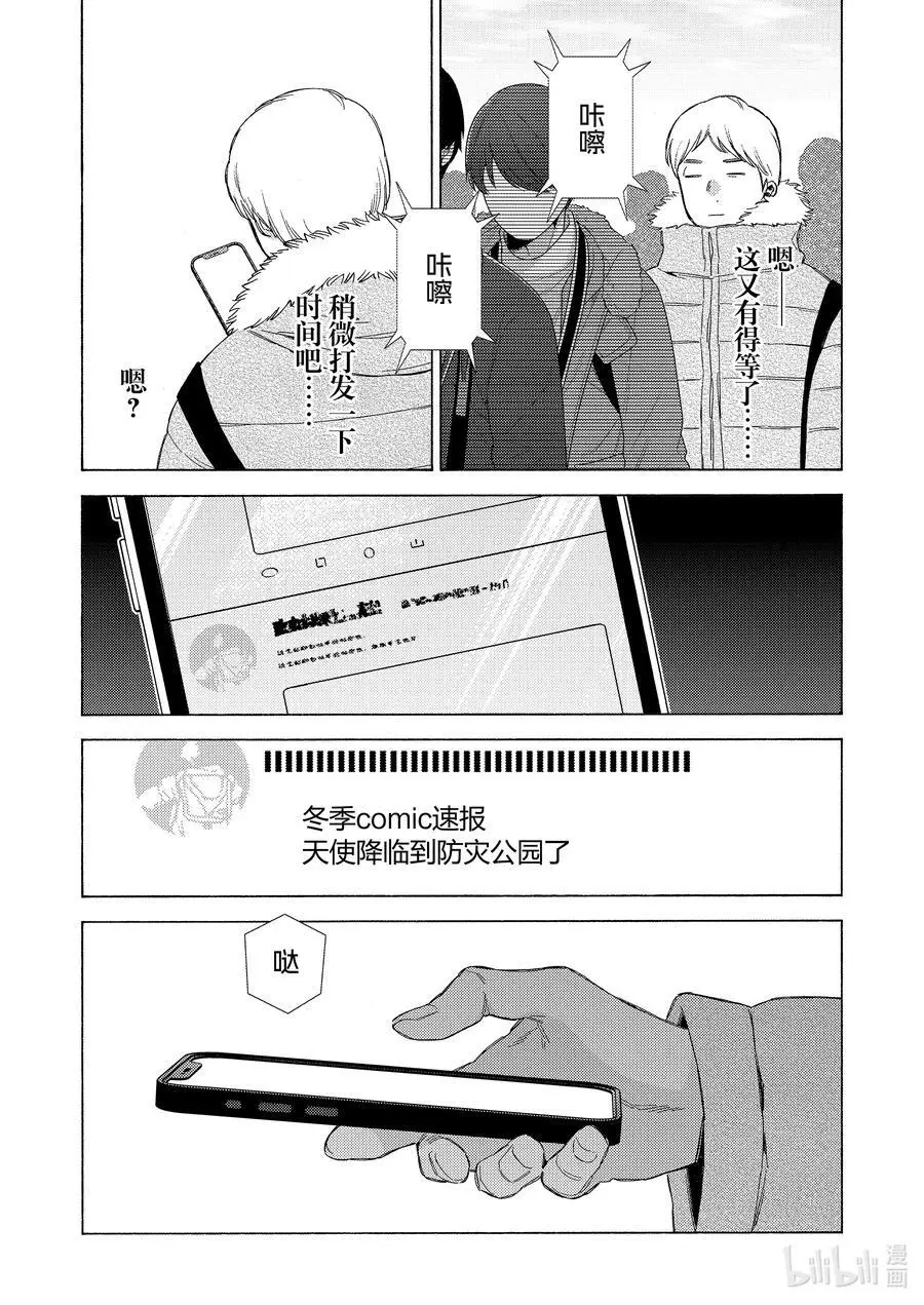 98 98 第26页